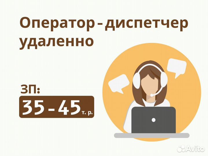 Регистратор заявок