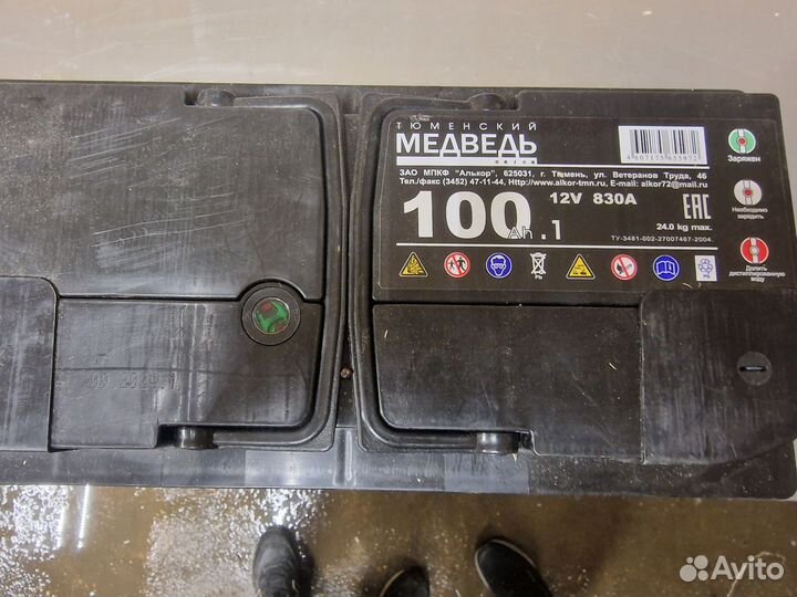 Аккумулятор 100 ач новый
