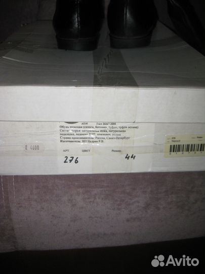 Сапоги 44 размер натуральная кожа и замша