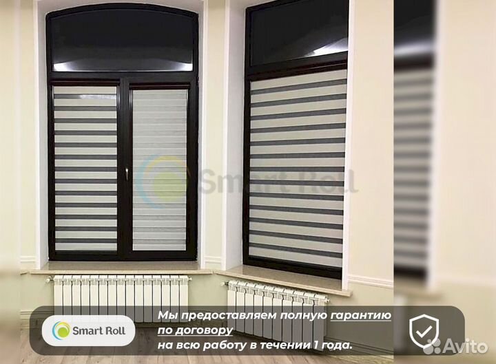 Рулонные шторы