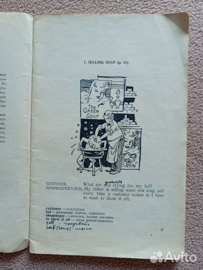 Humorous stories, 1959 год