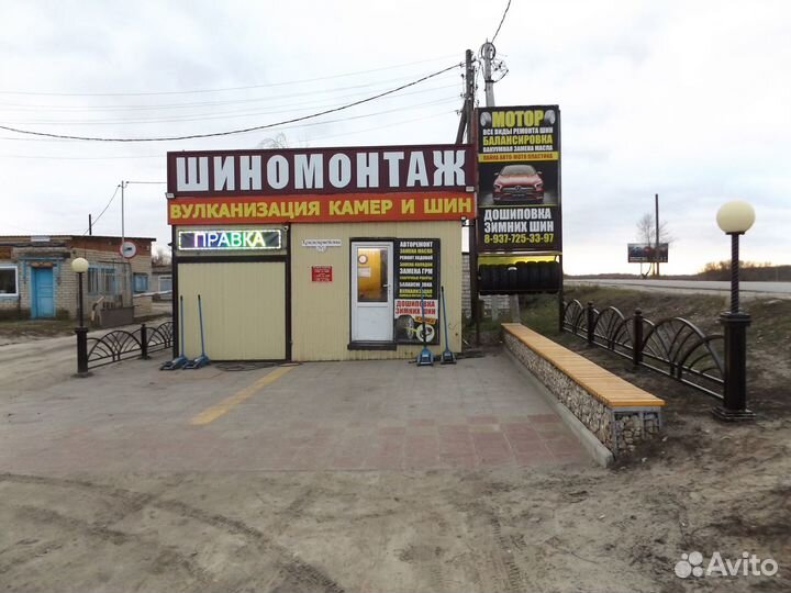 Правка дисков