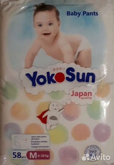 Подгузники на липучках и трусики YokoSun