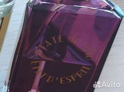 Bois imperial, Gritti