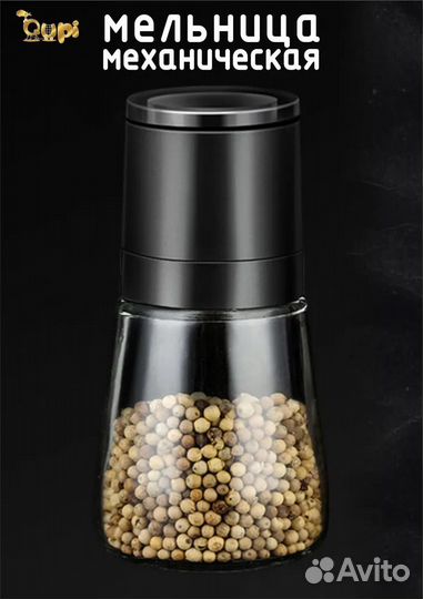 Механическая мельница для специй cugf