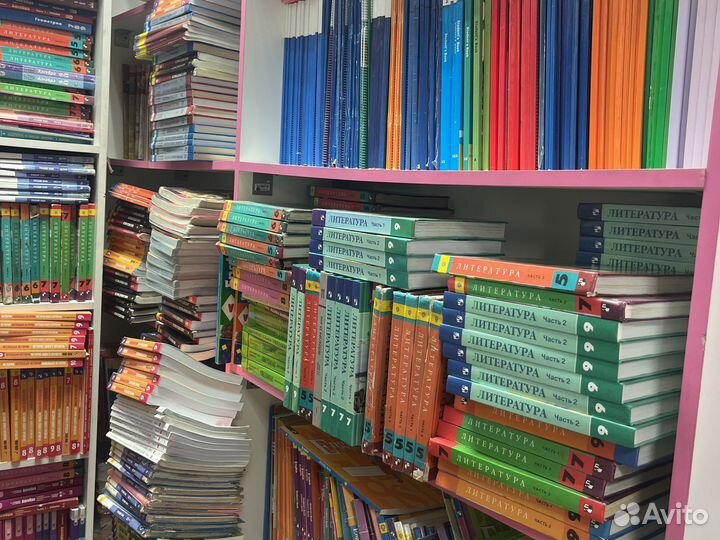 Б у учебники 1-4 класс и 5-11 класс