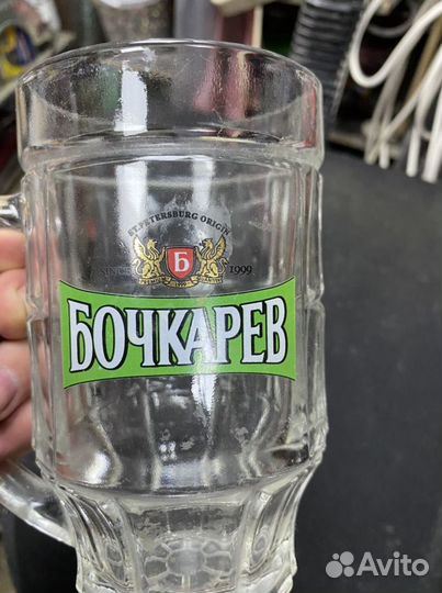 Пивная кружка