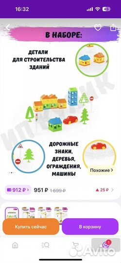 Подьемный кран (башенный) полесье