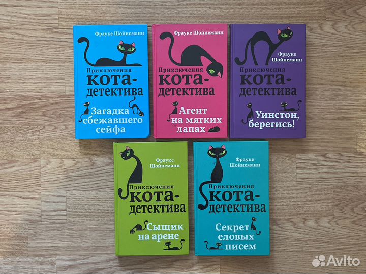 Книги из серии 