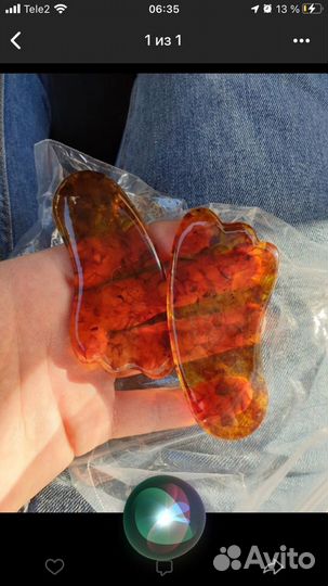 Янтарный скребок Гуаша,массажеры для лица и тела(я