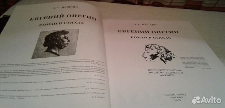 А.С.Пушкин (23 книги)