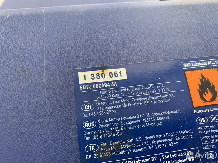 Комплект устранения шума Ford