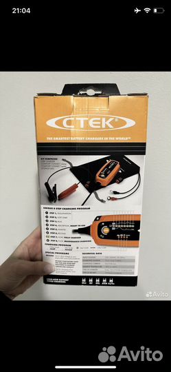 Зарядное устройство ctek Polar MXS 5.0 12 V/5 A