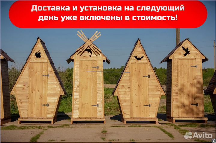 Дачный туалет деревянный SUN342