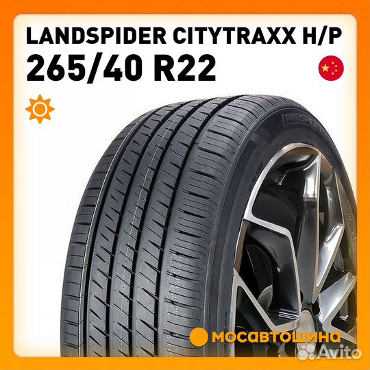 Landspider Citytraxx H/P 265/40 R22 106W