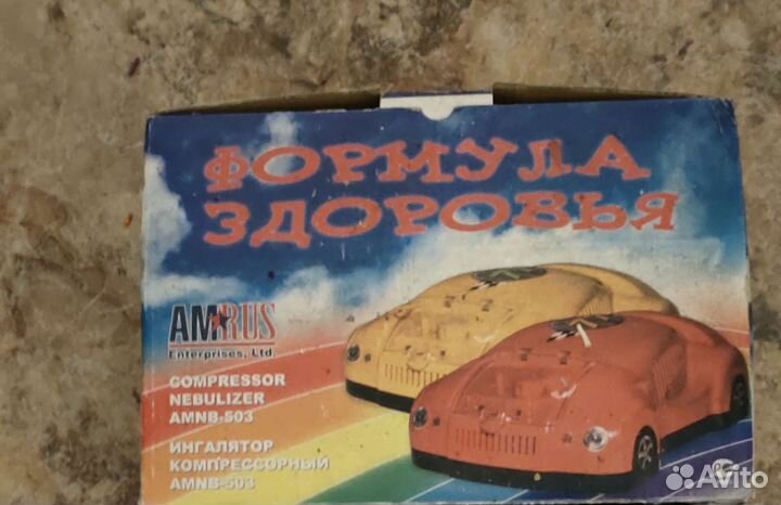 Ингалятор детский