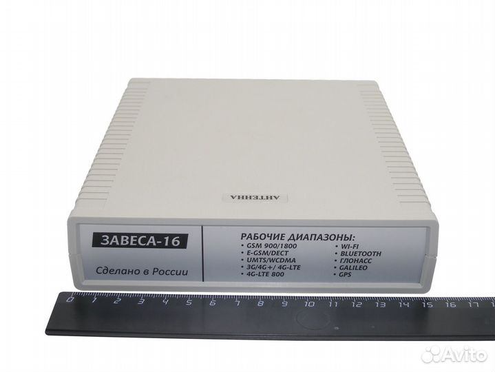 Блокиратор-антитреккер “Завеса-16”