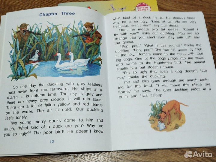 Отличные сказки на английском