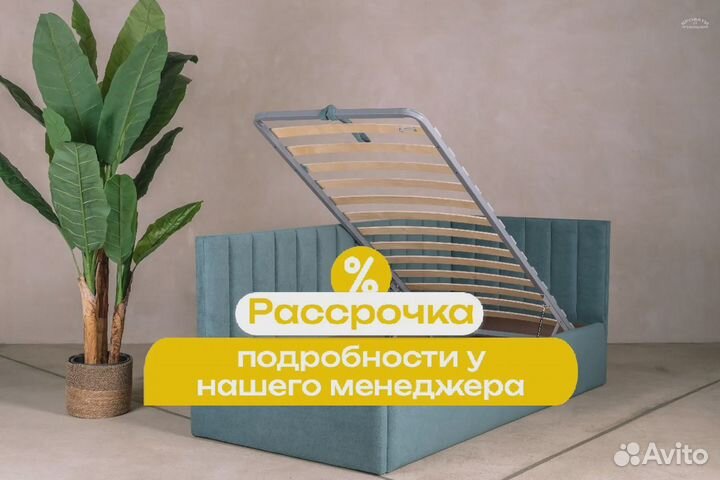 Кровать на заказ полутороспальная с подъёмным механизмом 90x200