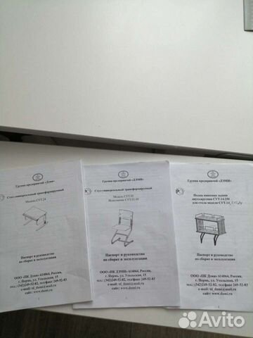 Стол и стул универсальный трансформируемый