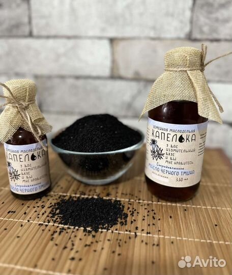 Масло сыродавленное