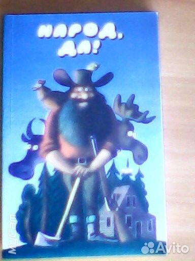 Продам книги зарубежных авторов