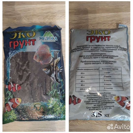 Аквариум+тумба+комплектующие