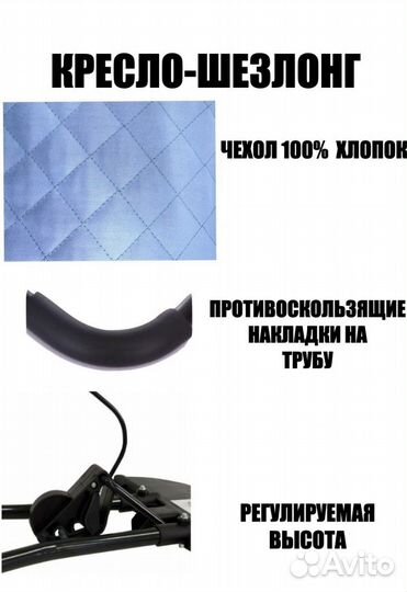 Шезлонг детский