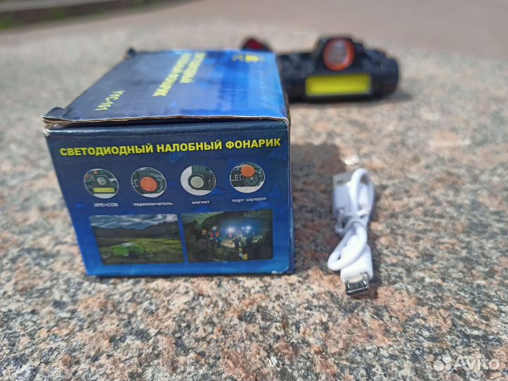 Налобный фонарь