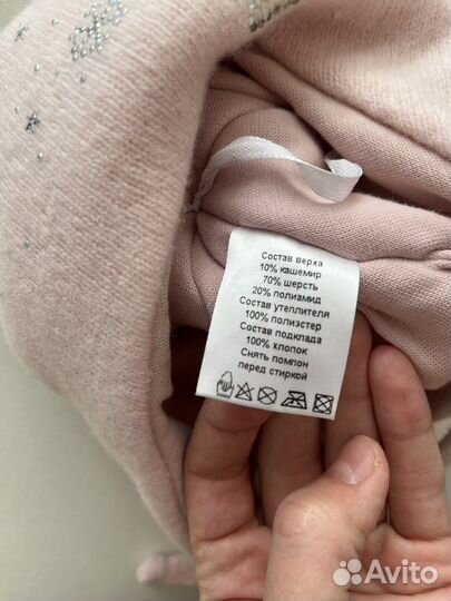 Зимняя шапка