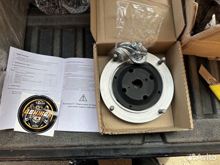 Переходник для двс Лифан на мб Агрос