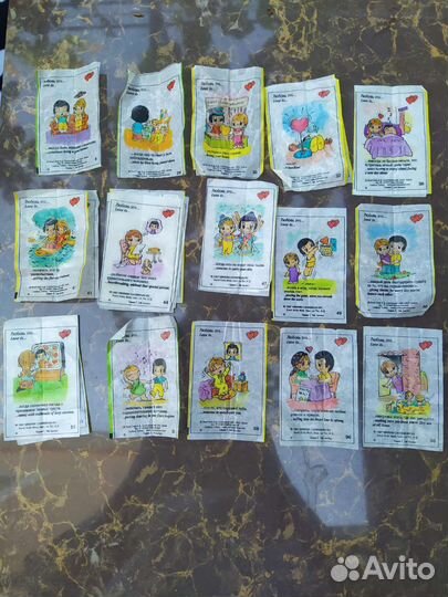 Вкладыши love is 7 серия 1997 года