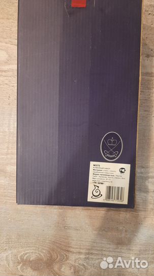 Кофейный сервиз немецкий