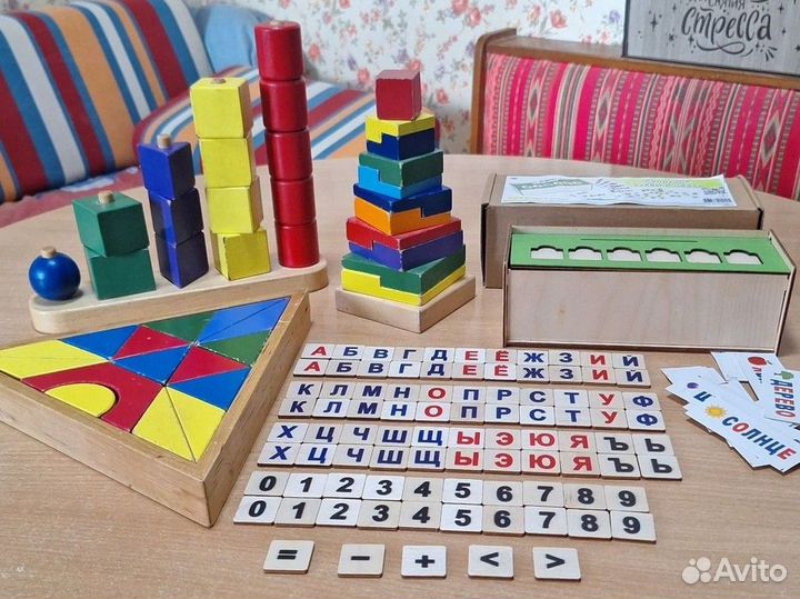 Развивающие деревянные игрушки монтессори