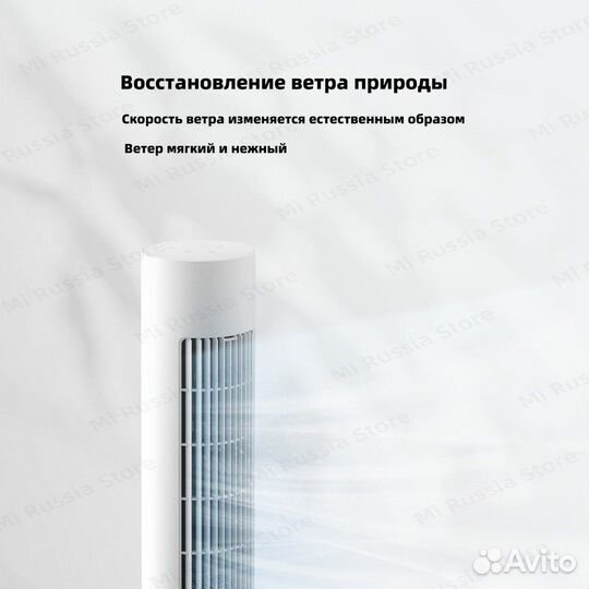 Вентилятор Xiaomi Mijia Fun 2. Новый