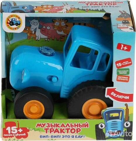 Синий трактор