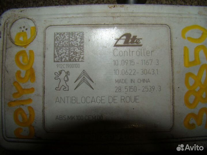 Блок ABS (насос) Citroen C-Elysee