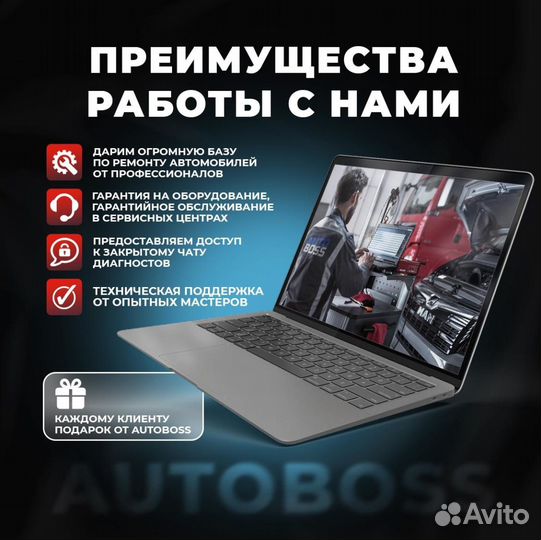 Launch (лаунч) x431 PRO V7.0 с конвертом 604 марок