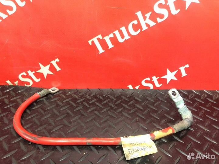 Провод аккумулятора силовой Volvo FH