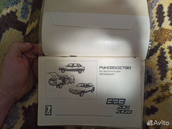 Книги ваз 2108-2109