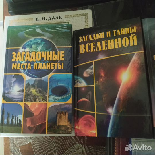 Документальные книги