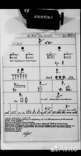 Немецкие Карты, схемы, 36 Jnf.Div.(mot)