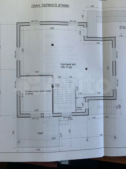 Здание, 261.6 м²