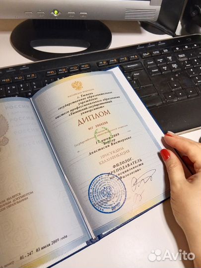 Репетитор по русскому языку