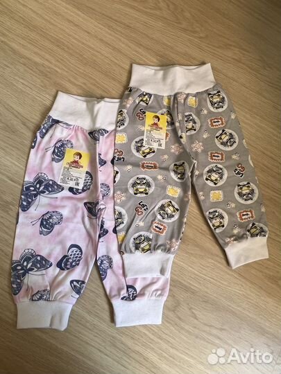 Штанишки для малыша