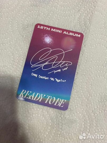 Карты Саны ready to be twice