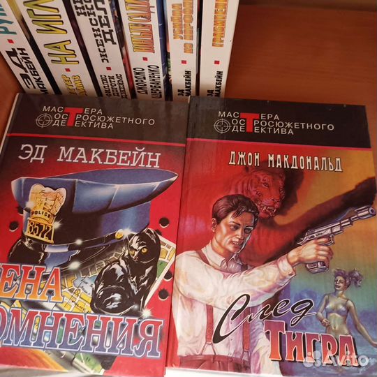 Книги серии 