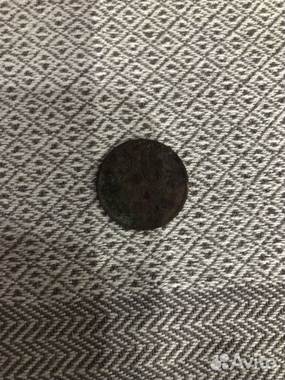 Монета СССР 1961 года