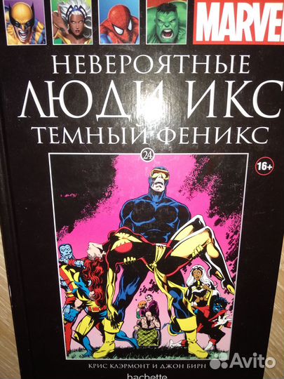 Люди Икс, GEN13, Росомаха, Дэдпул