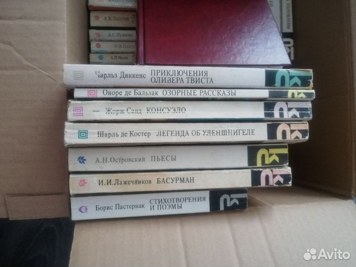 Книги классики и современники